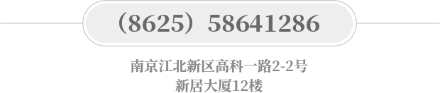 南京博天堂集团建设集团