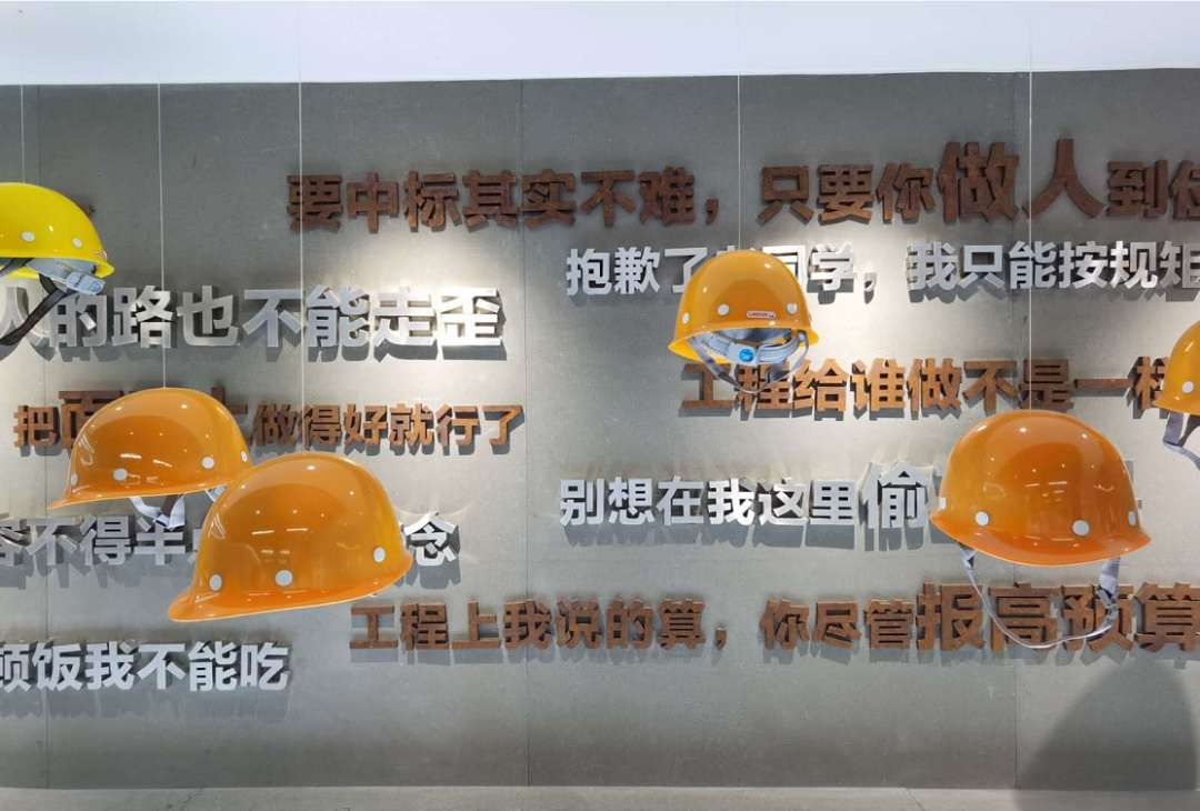南京博天堂集团建设集团
