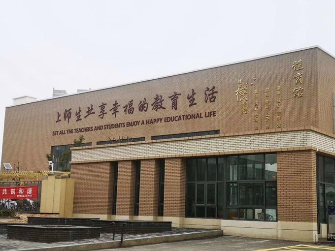 南京博天堂集团建设集团