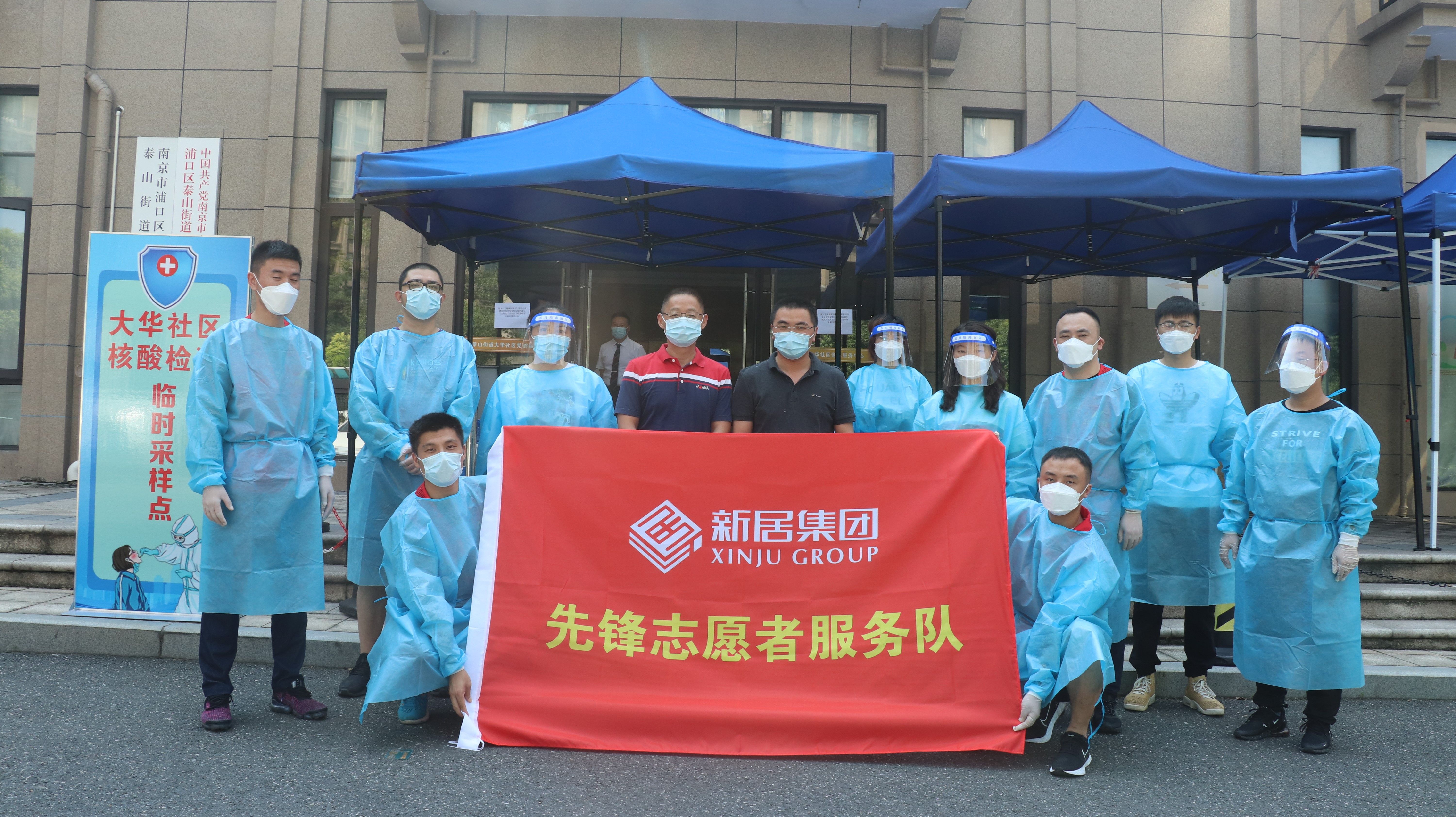 博天堂集团(btt)官网-918博天堂,人生就是博