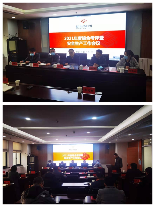 博天堂集团(btt)官网-918博天堂,人生就是博