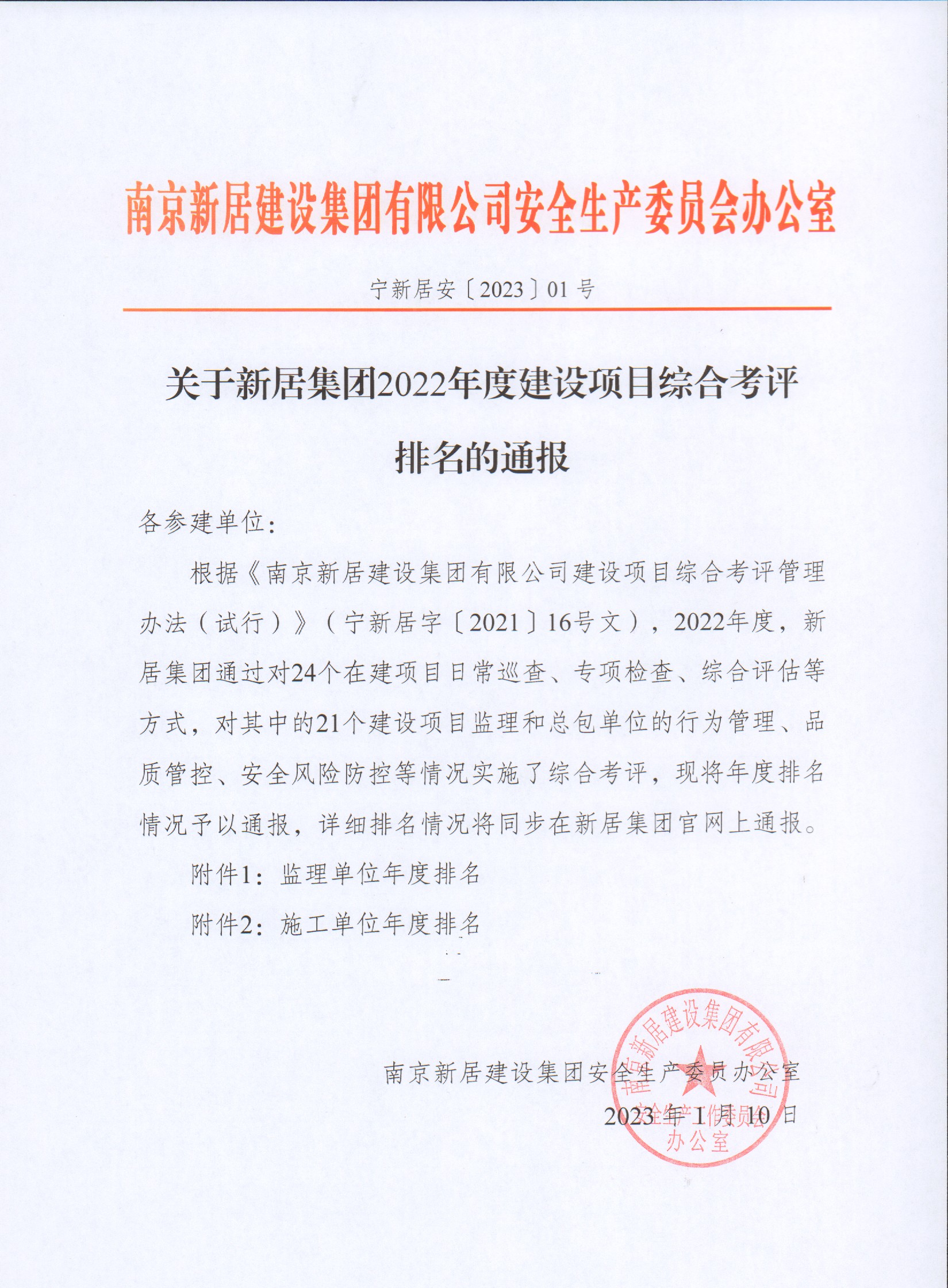博天堂集团(btt)官网-918博天堂,人生就是博