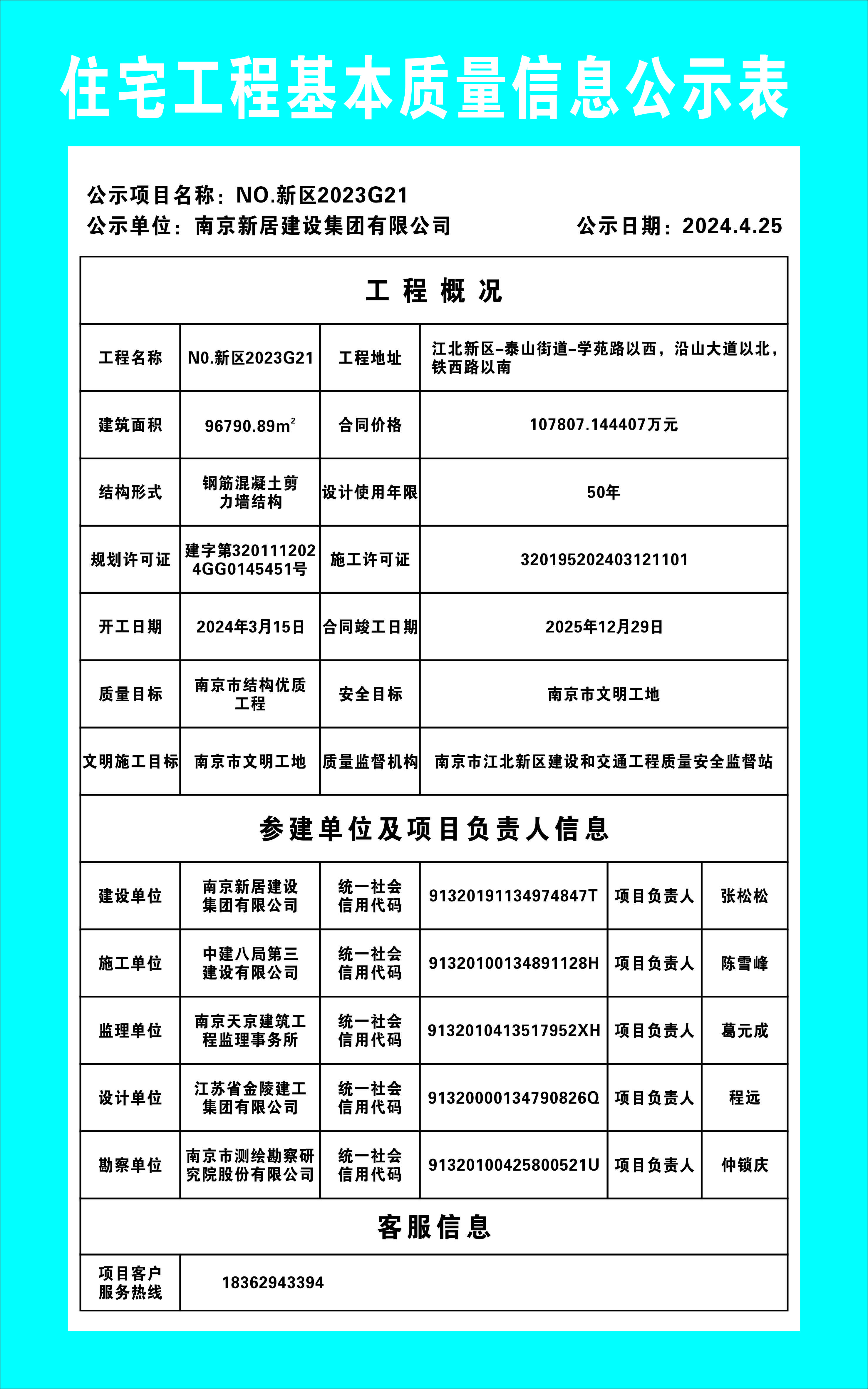 博天堂集团(btt)官网-918博天堂,人生就是博