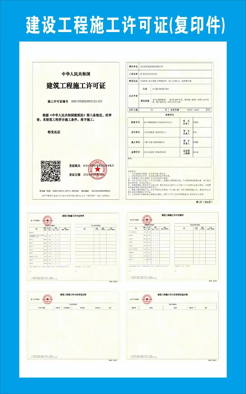 博天堂集团(btt)官网-918博天堂,人生就是博