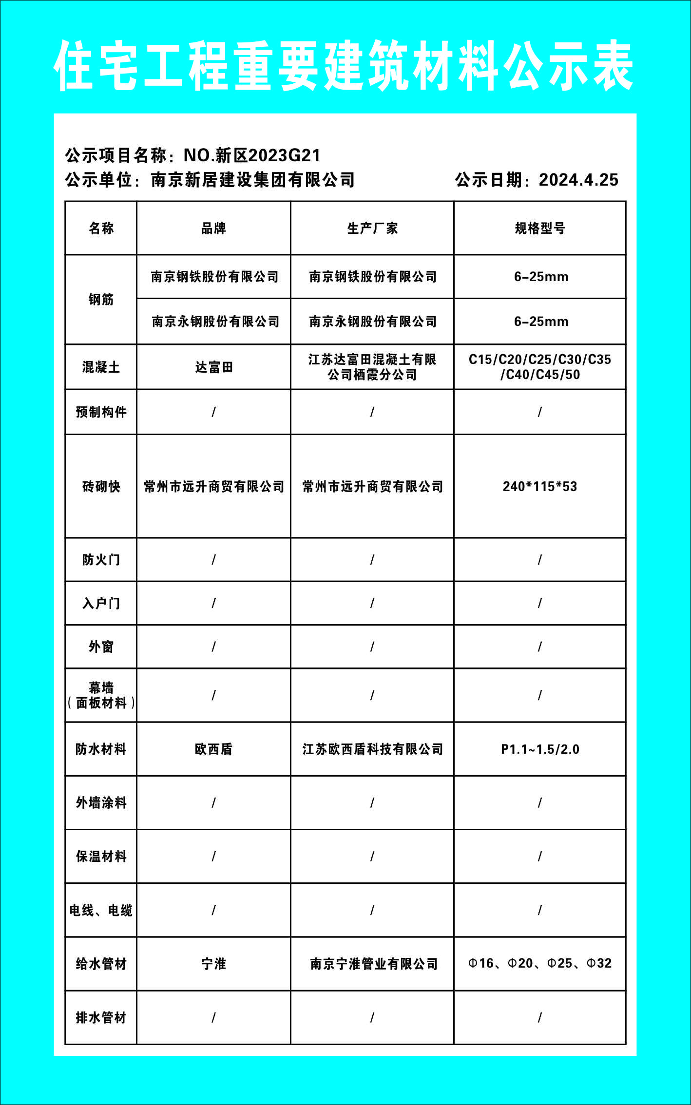 博天堂集团(btt)官网-918博天堂,人生就是博