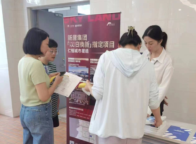 “以旧换新”一个月，，希望怎样？？