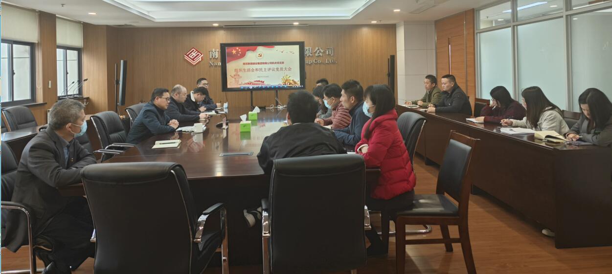 博天堂集团集团机关支部召开组织生涯会和民主评议党员大会 