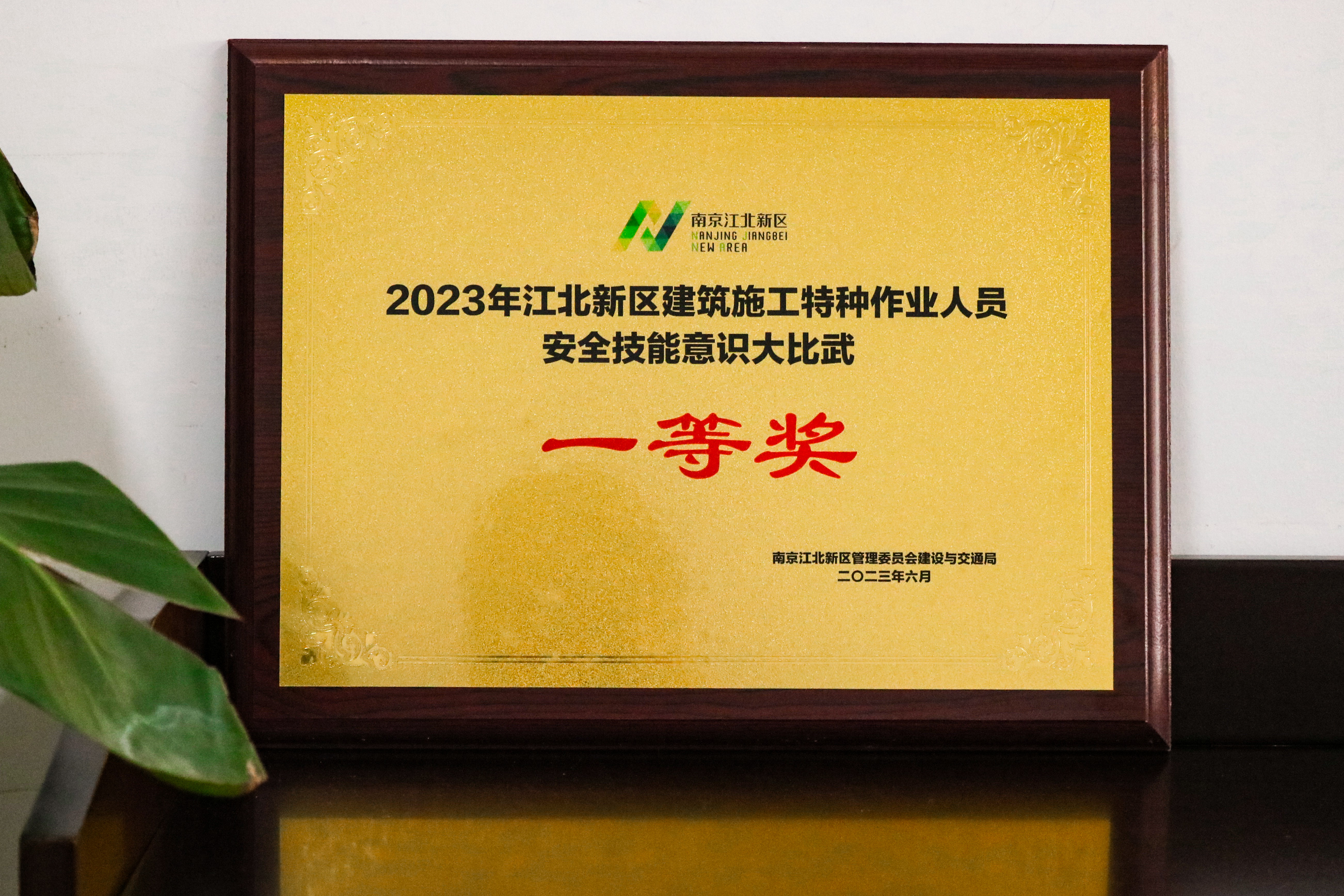 博天堂集团(btt)官网-918博天堂,人生就是博